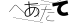 CAPTCHA