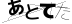 CAPTCHA