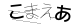 CAPTCHA
