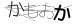 CAPTCHA