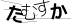 CAPTCHA